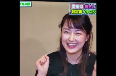 岡田麻希アナ　#shorts