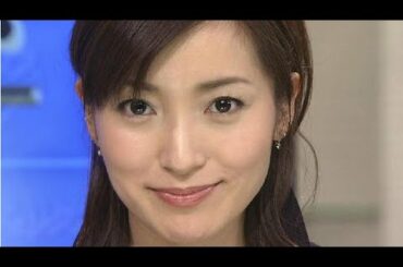 【女子アナ】大江麻理子の写真、画像集