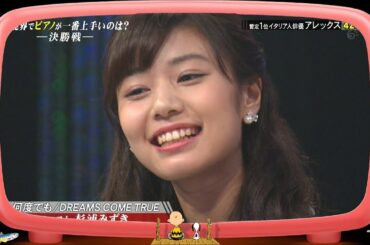 杉浦みずき　憑依型ピアニスト　『STORY』『何度でも』