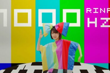 櫻坂46  井上梨名『恋して❤りなウェーブ』