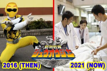 キャスト動物戦隊ジュウオウジャー ⭐ 当時と今（2016-2021）|| 悲しい結末 . 2/4/2022