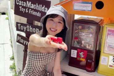 AKB48チーム8 小栗有以 えちえちガチャ