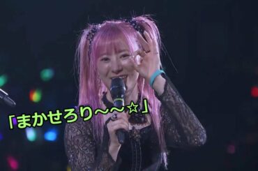 ご時世のせいで笑いが少ないえりぽんトーク【モーニング娘。'21 生田衣梨奈】