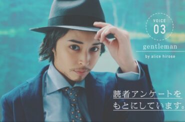 広瀬アリスがイケメンに大変身　朝日新聞新CM｢楽しみにしている、記事がある。｣シリーズ&メイキング