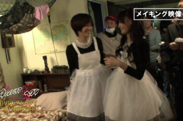 大政絢&本田翼がイチャイチャ？　「ヴァンパイア・ヘヴン」DVD・BD特典映像一部解禁!!　#Vampire Heaven　#drama