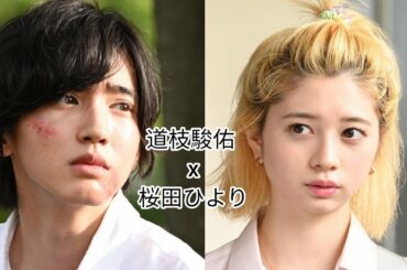 [Fanvid] Ｒｉｋｕｙａ x Ｍｉｓａｋｉ