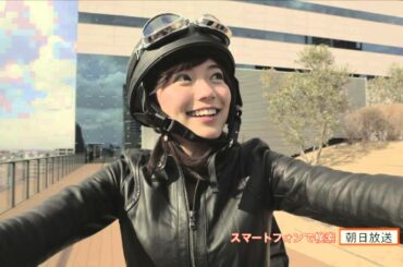 ABCスマートフォンサイト PRスポット 30秒Ver.