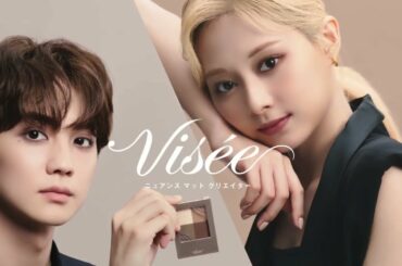 TWICE（トゥワイス）TZUYU（ツウィ）✖THE RAMPAGE・吉野北人　ヴィセ　ニュアンス マット クリエイターWEB CM