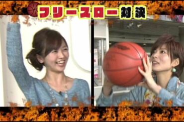 炎のバスケ対決＆新曲♪ハグＰＶ【女子アナ向上委員会】