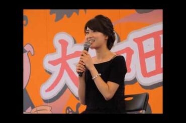 大和田げんき祭り・郡司恭子アナウンサーのトークショー