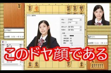【将棋実況】竹俣紅女流（激指14）と七番勝負！ 第三回【平手 第3、4局】