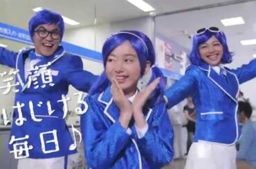【公式】沖縄海邦銀行／スマイルサポート／池間夏海／30秒