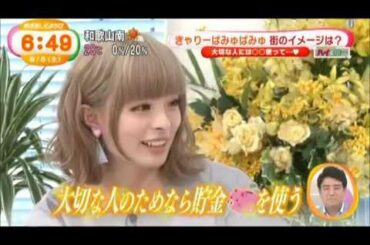 きゃりーぱみゅぱみゅ 長野美郷 テンションMAXハイ＆ロー 20150905.mp4