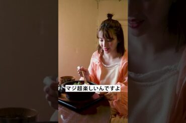 下北沢を語らせると饒舌になる井上小百合 #Shorts