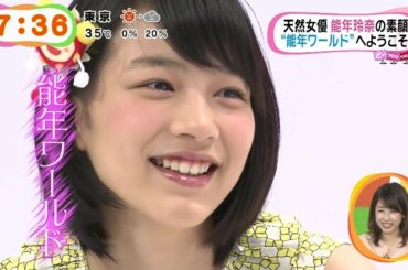 能年玲奈 20140807