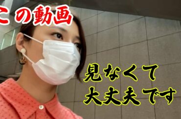 見ないで！編集練習中につき、とてつもなくどうでもいい動画です…