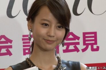 【TNS動画ニュース】堀北真希、露出高めの服に「ソワソワした」...写真集「Dramatic」刊行記念発表会