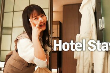 おしゃれにホテルステイしようとしたら人生で一番酔った