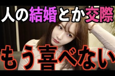 これって私がおかしいの？