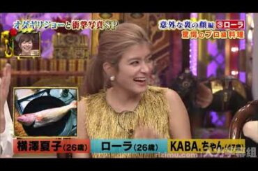 【1周回って知らない話】 【豊田順子】 【水ト麻美】 【岩本乃章】 新キャラ美女編④大和悠河国セレNY旅  11