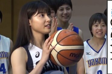 土屋太鳳、バスケ強豪校と“本気”のフリースロー対決！