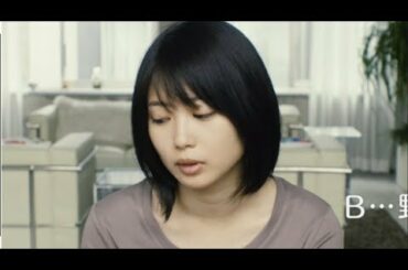 志田未来は【自己防衛女】／映画『伊藤くん A to E』痛い美女のキャラクター映像