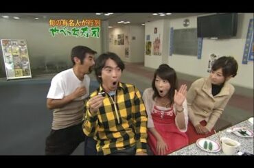 【めちゃ²イケてるッ!】 やべっち寿司 、 突然熱湯コマーシャル 、収録終了後の濱口に 新コーナーの洗礼!!