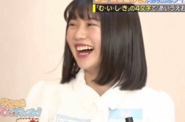 小畑優奈「きつね♪」