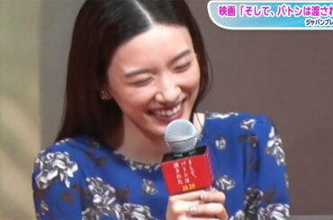 永野芽郁、市村正親の暴露に赤面「4年間、毎朝『おかかおにぎり』」映画「そして、バトンは渡された」ジャパンプレミア