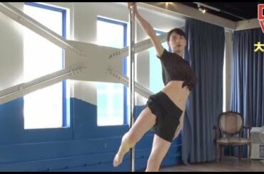 三吉彩花、高所恐怖症ながら空中ブランコやポールダンスに挑戦／映画『ダンスウィズミー』メイキング映像