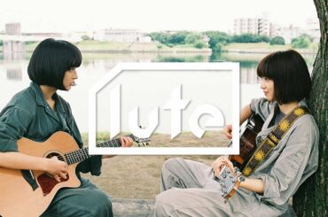 ハルレオ ( 小松菜奈 & 門脇麦 )「たちまち嵐」