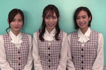 ドラマ「婚ワケ」第6話 見所PR　山口真帆×吉田志織×秋山ゆずき