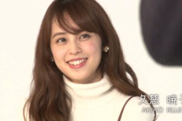 ノンノ２月号　新木優子・久慈暁子・鈴木友菜“年末年始21days”撮影風景
