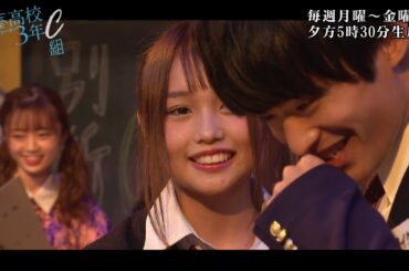 青春高校 3 年 C 組 11月7日(水)放送ダイジェスト【テレビ東京公式】