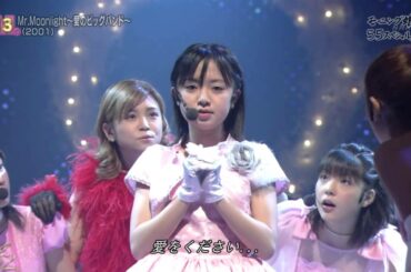 モーニング娘。 5期 愛をください