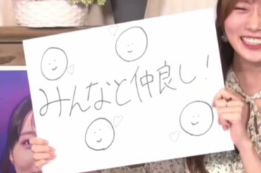 柴田柚菜＆矢久保美緒 《暴露》