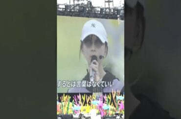 【鈴木絢音】滅多にお目にかかれないグラサンねんねんを愛でる会なんだなん :)【乃木坂46】