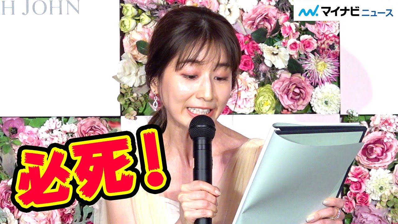 田中みな実、“早原稿読み”に挑戦で元局アナの意地見せる!?「原稿がシワシワになるまで練習した」 PEACH JOHN 2021年新ブランドミューズ発表会 田中みな実、“早原稿読み”に挑戦で元局アナの意地見せる!?「原稿がシワシワになるまで練習した」 PEACH JOHN 2021年新ブランドミューズ発表会