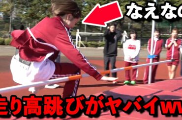 【体力テスト】なえなのの運動神経がヤバイ！？メンバーの運動神経を大公開！なえなの/8467/山本優菜/ひかりんちょ/黒田昊夢/北出大治郎【超十代】