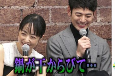 井上真央、妻夫木聡と飲み屋で撮影「鍋が干からびて…」　石橋蓮司との撮影秘話を明かす　映画『一度も撃ってません』完成報告会