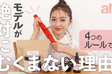 【#ダイエット】絶対にむくまない方法をお届け🐣💛【上西星来】