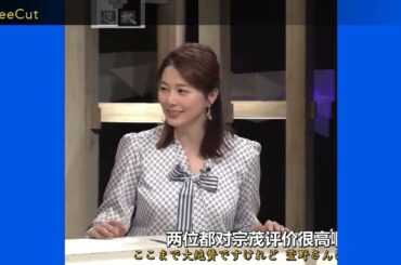 本日の杉浦 友紀（22 05 26）