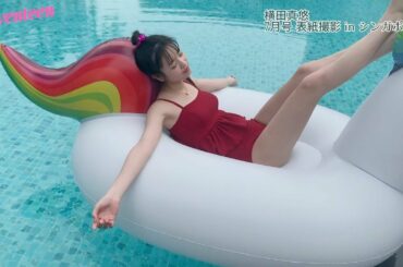 横田真悠 in シンガポール