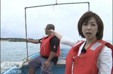 海上からキャンプ・シュワブを見る　名護市長選報告（10/01/22）