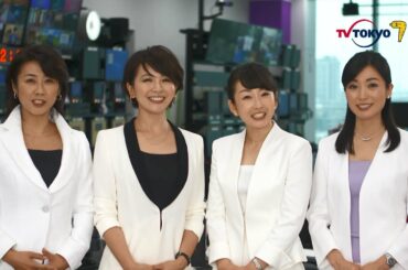 4キャスター勢ぞろい！「朝から夜まで経済ニュース」
