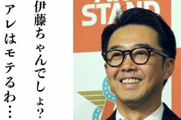 おぎやはぎ 嵐・二宮和也と婚前旅行の伊藤綾子の〝ある一言〟を絶賛！その理由とは…