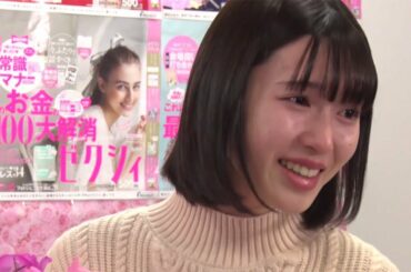 白石聖、サプライズ合格発表で感涙「混乱してます」　「ゼクシィ」新CM