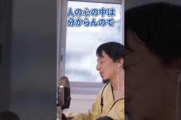 【ひろゆき】小林麻耶さんは洗脳されてる？【切り抜き/論破】#Shorts