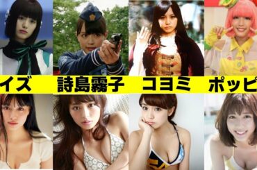 【平成、令和限定】仮面ライダーでヒロインを演じた女優の37名の現在がヤバイ！