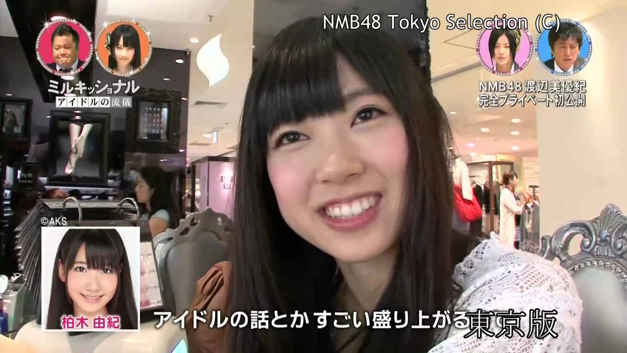 山本彩 上西恵 渡辺美優紀 山田菜々 吉田朱里 NMB48 ヤング